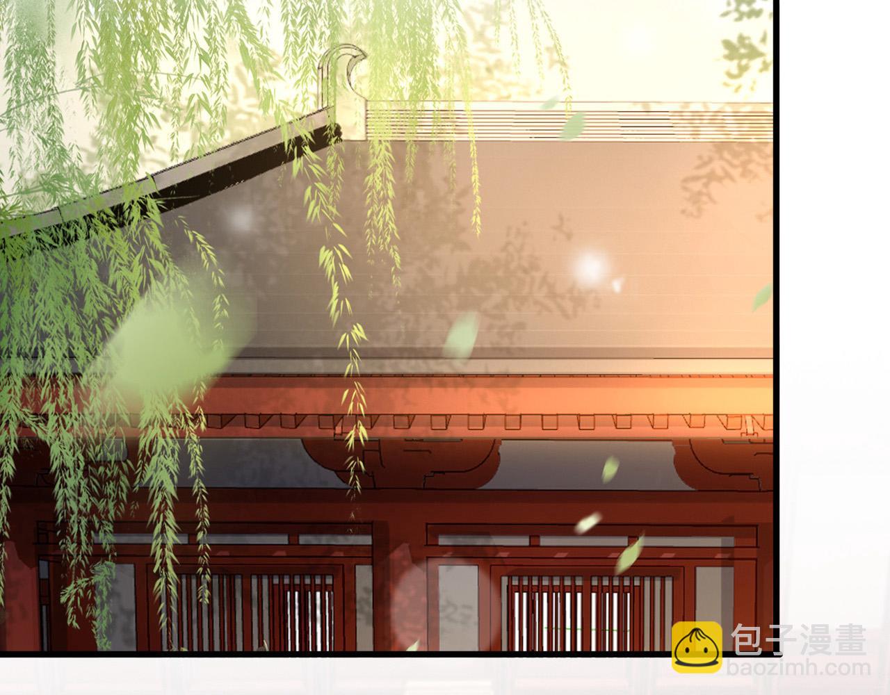 皇上，萬萬不可！ - 第76話 臣想和陛下長長久久(1/2) - 7