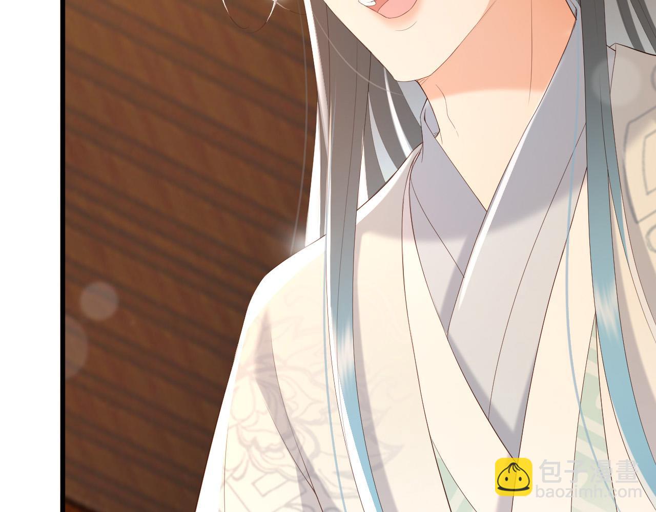 皇上，萬萬不可！ - 第76話 臣想和陛下長長久久(2/2) - 1