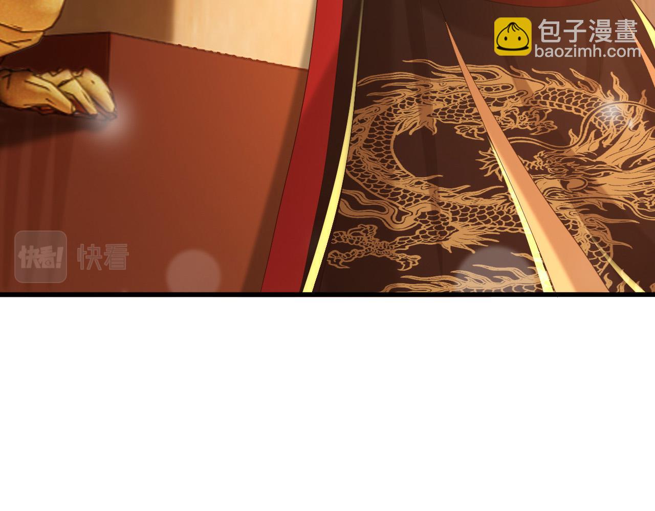 皇上，萬萬不可！ - 第76話 臣想和陛下長長久久(2/2) - 3