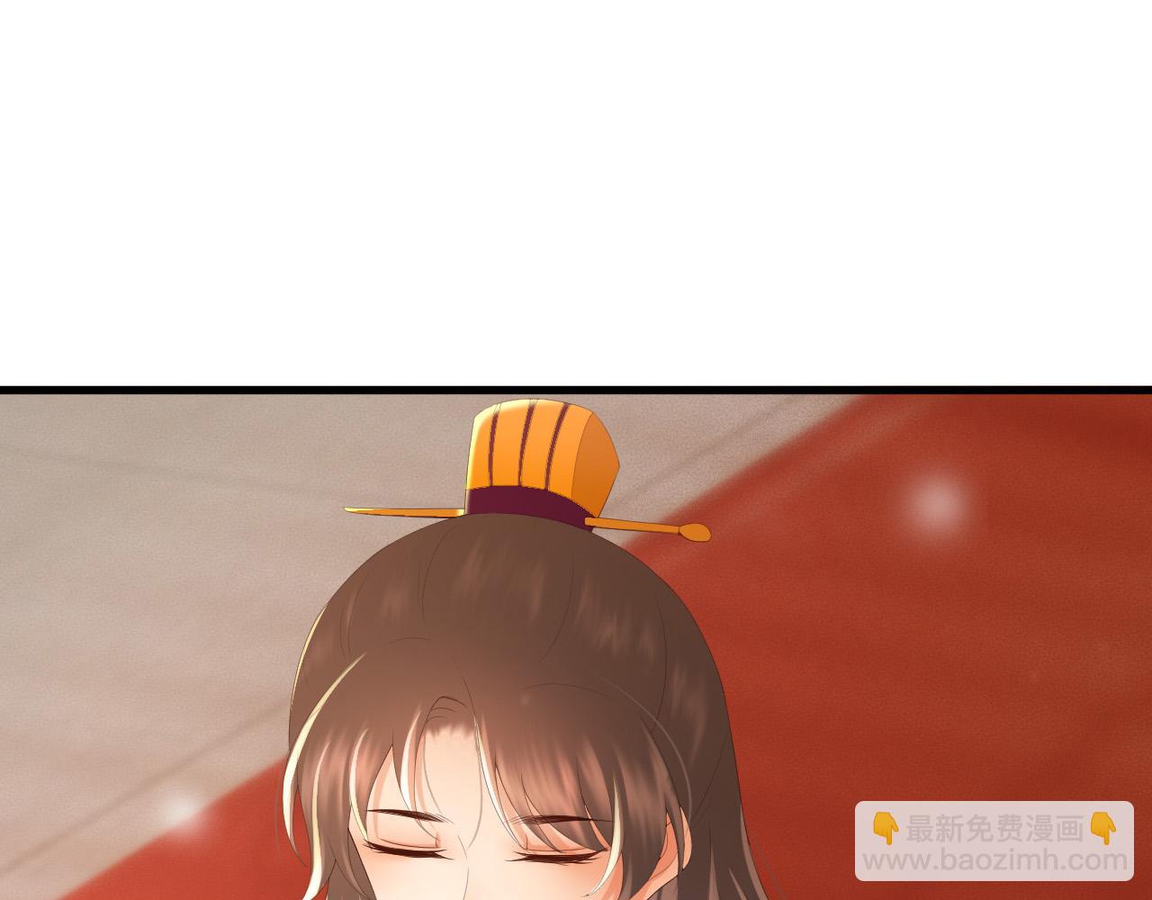 皇上，萬萬不可！ - 第76話 臣想和陛下長長久久(2/2) - 6