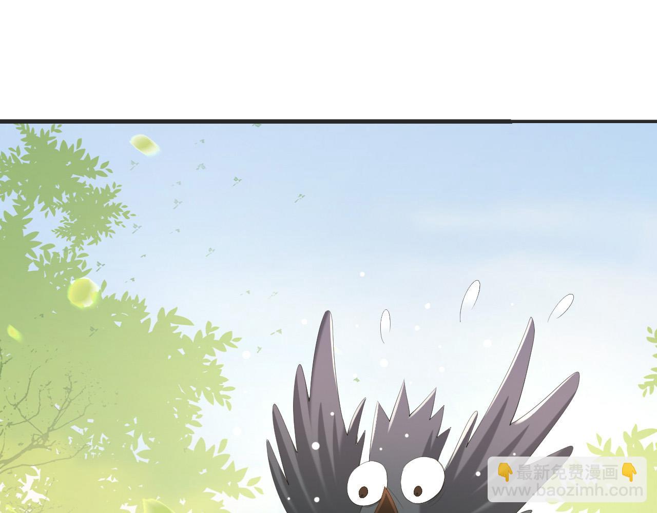 皇上，萬萬不可！ - 第78話 朕與阿之，絕不反悔(2/2) - 1