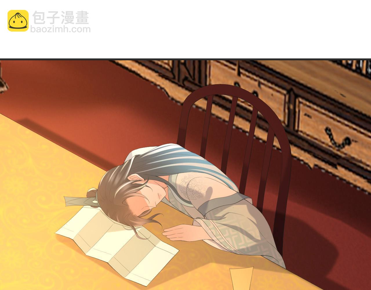 皇上，萬萬不可！ - 第78話 朕與阿之，絕不反悔(2/2) - 1