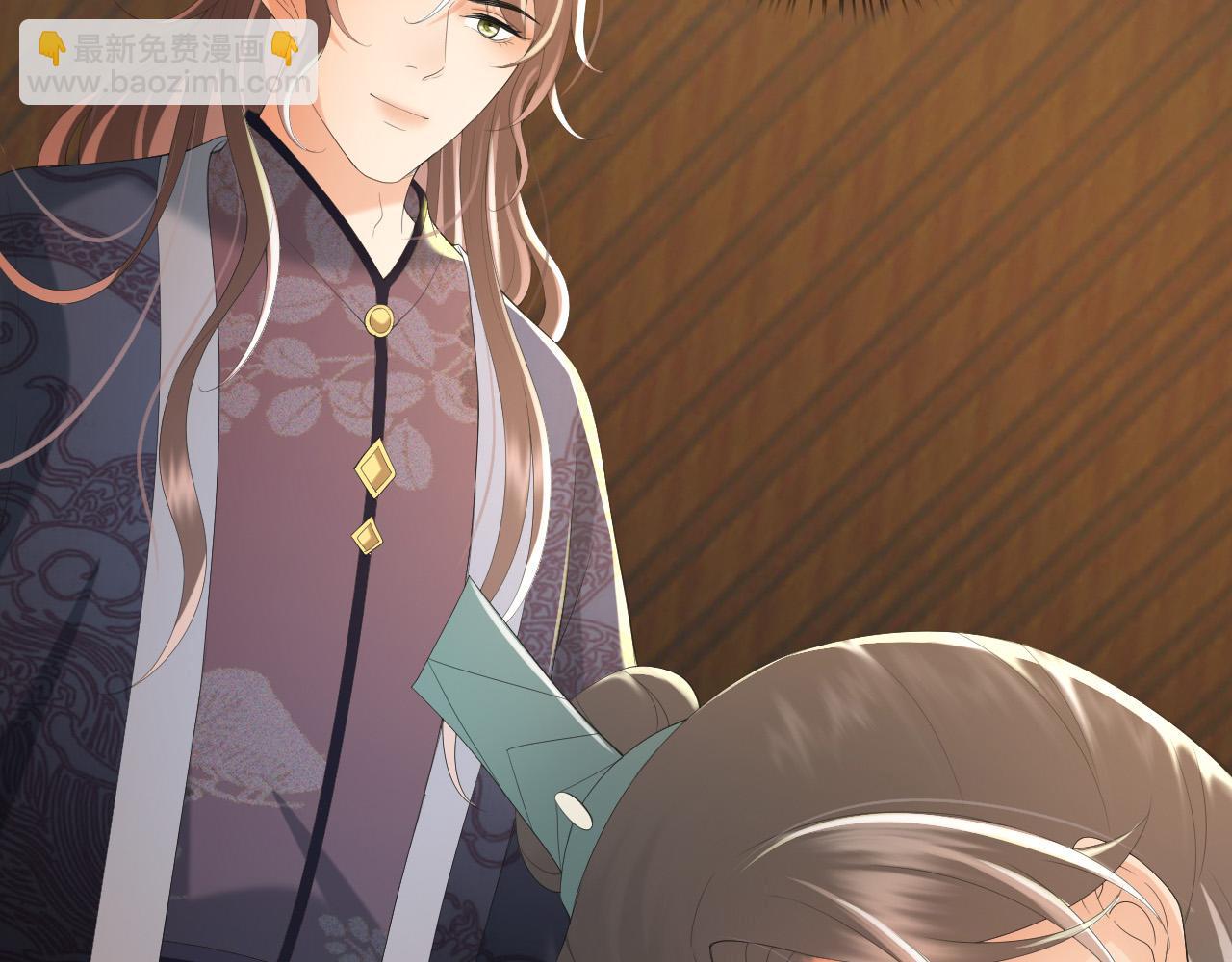 皇上，萬萬不可！ - 第78話 朕與阿之，絕不反悔(2/2) - 4