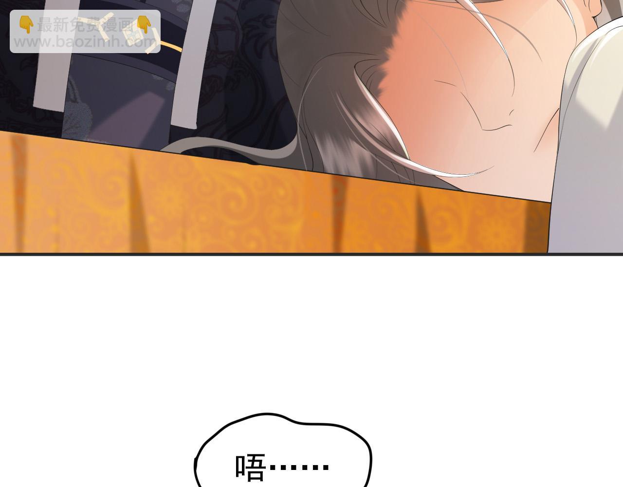 皇上，萬萬不可！ - 第78話 朕與阿之，絕不反悔(2/2) - 5