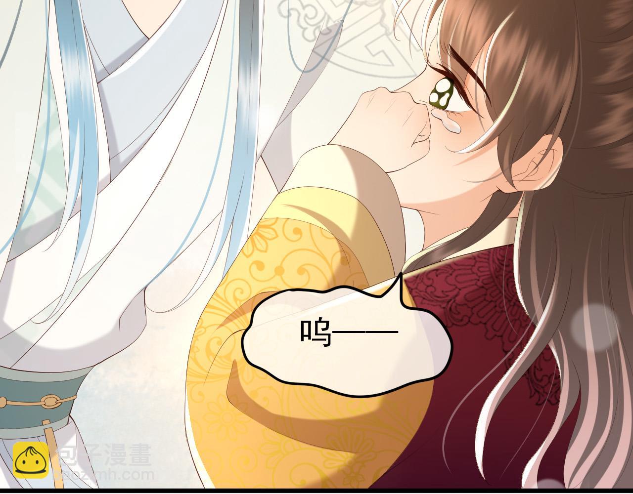 皇上，萬萬不可！ - 第80話 你忘了什麼重要的事(1/2) - 8