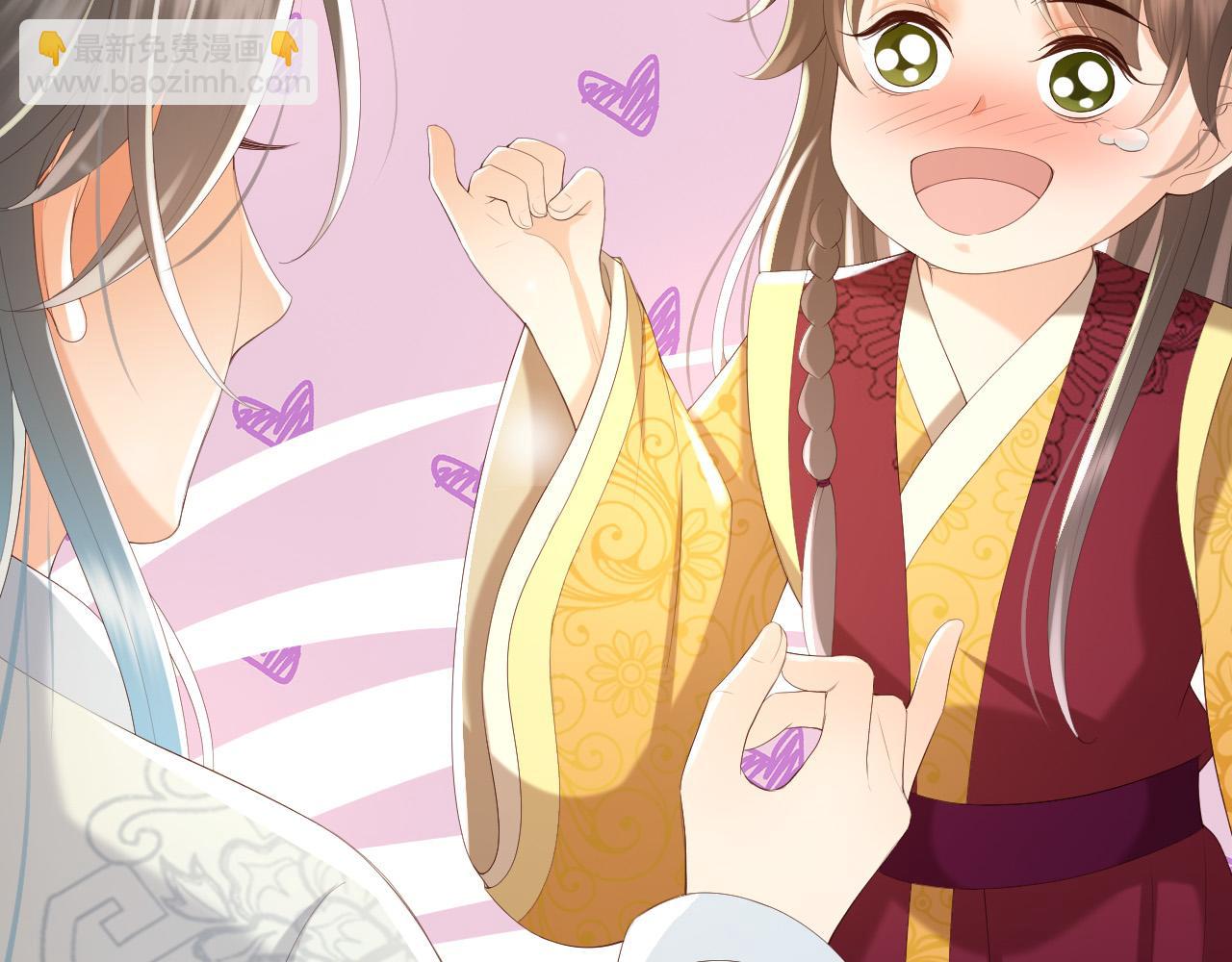 皇上，萬萬不可！ - 第80話 你忘了什麼重要的事(1/2) - 2