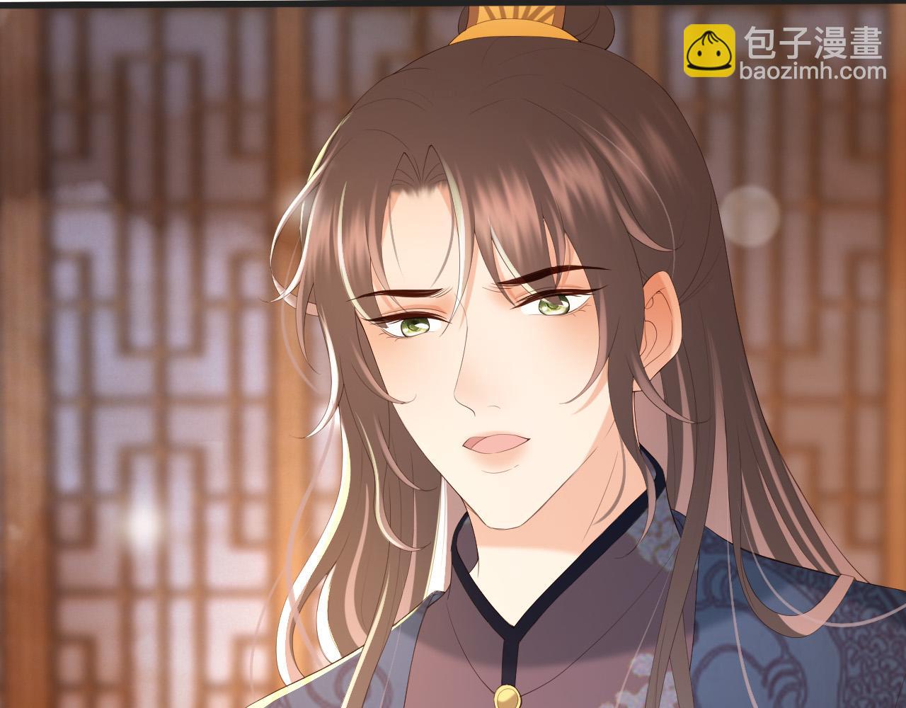 皇上，萬萬不可！ - 第80話 你忘了什麼重要的事(1/2) - 1