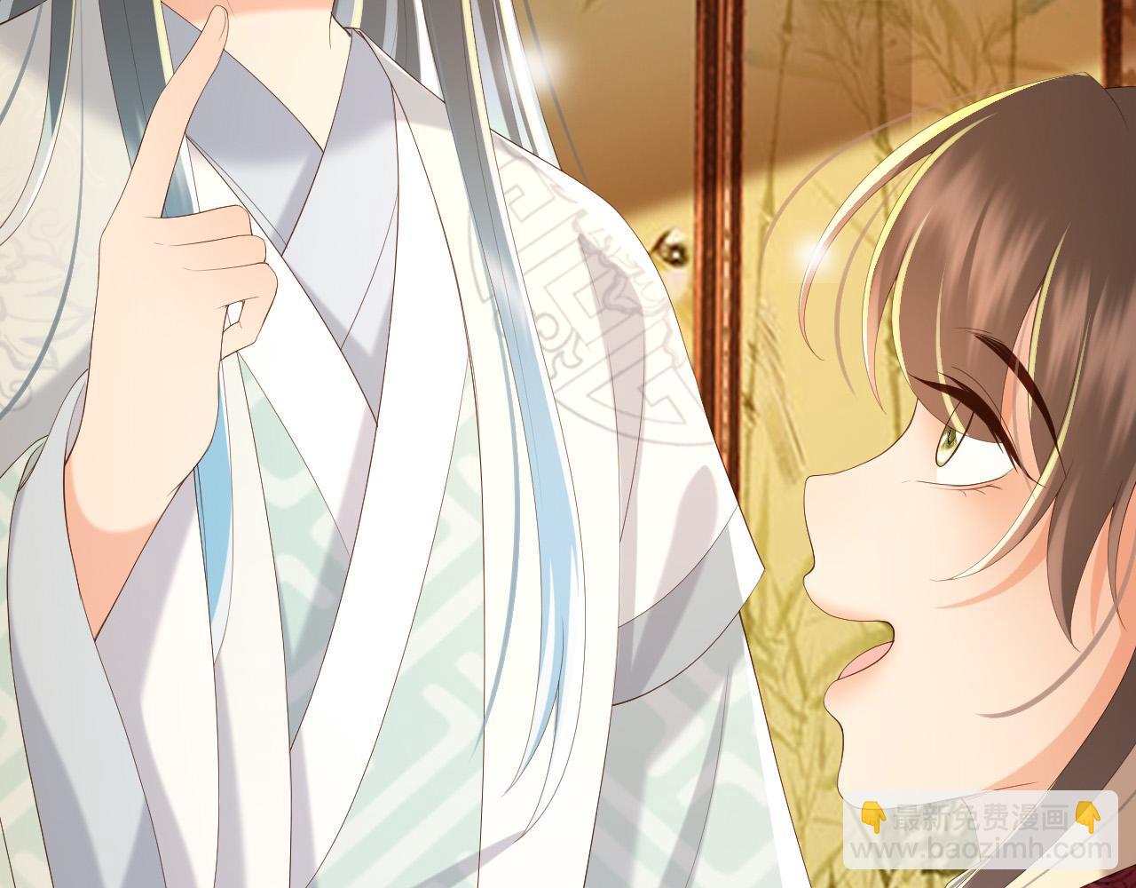 皇上，萬萬不可！ - 第80話 你忘了什麼重要的事(1/2) - 8