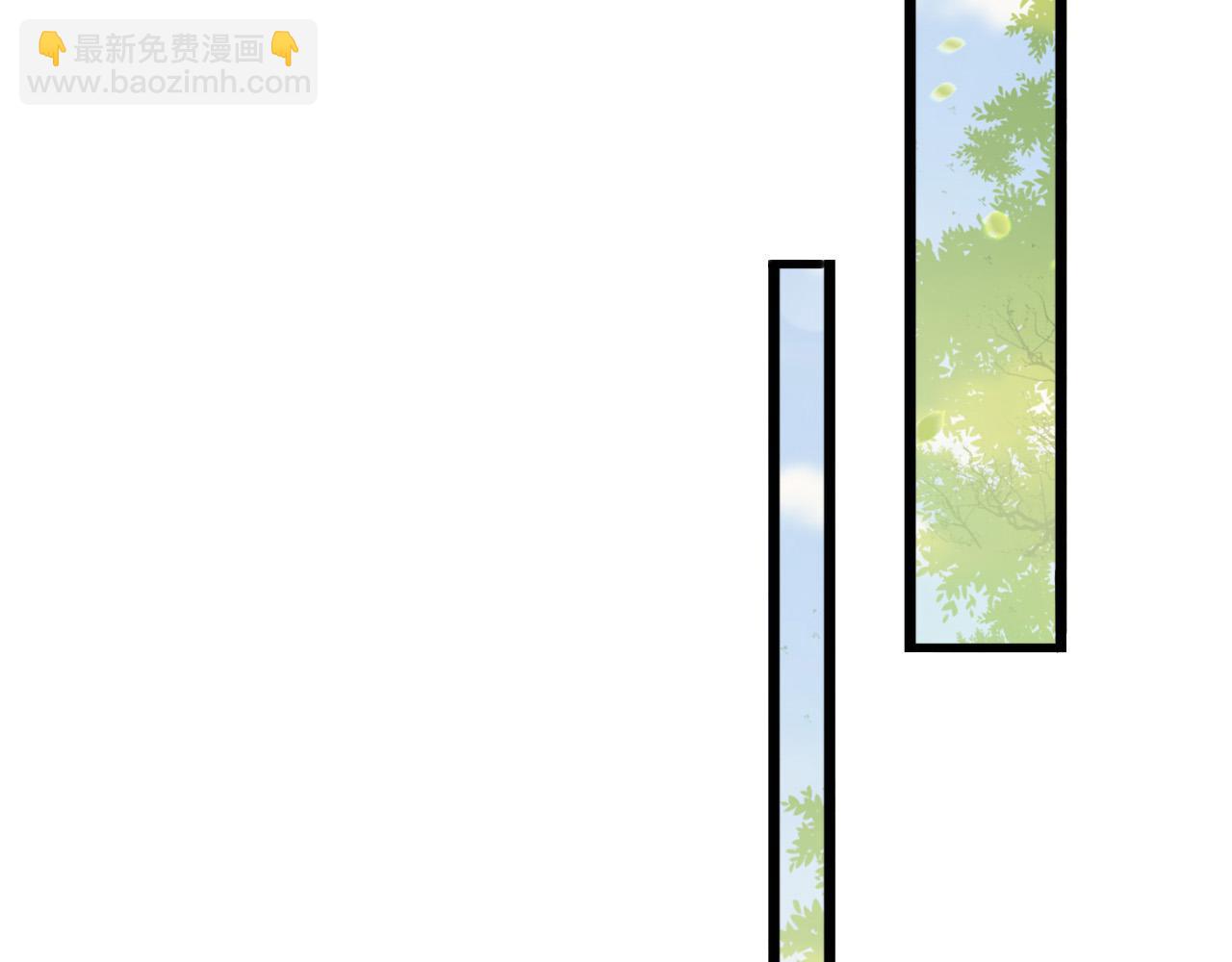 皇上，萬萬不可！ - 第80話 你忘了什麼重要的事(1/2) - 2