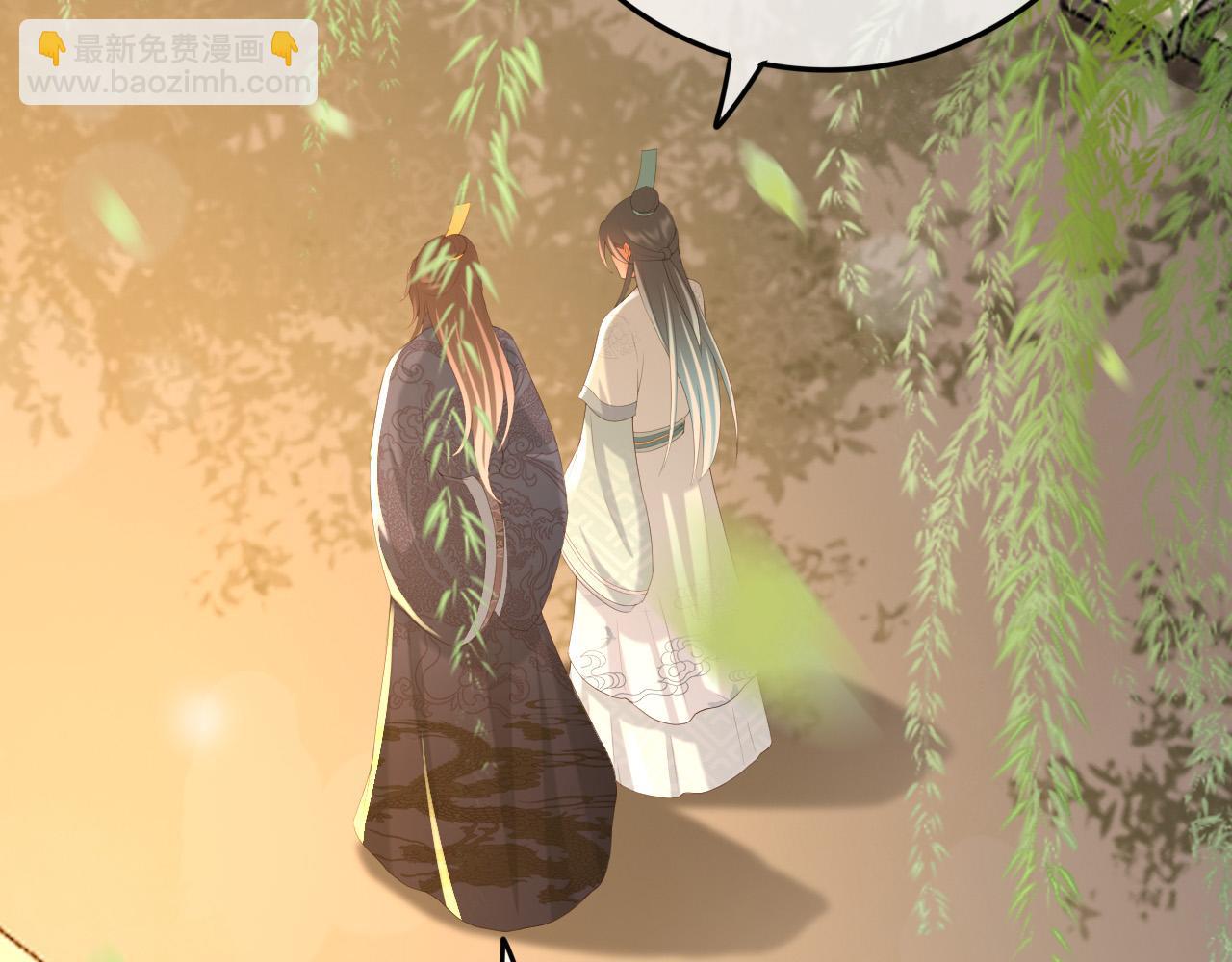 皇上，萬萬不可！ - 第80話 你忘了什麼重要的事(2/2) - 2