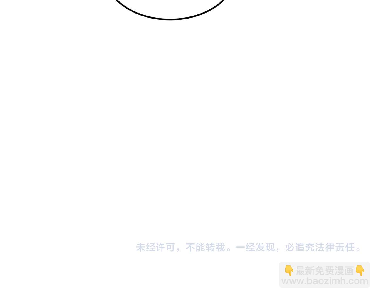 皇上，萬萬不可！ - 第80話 你忘了什麼重要的事(2/2) - 1