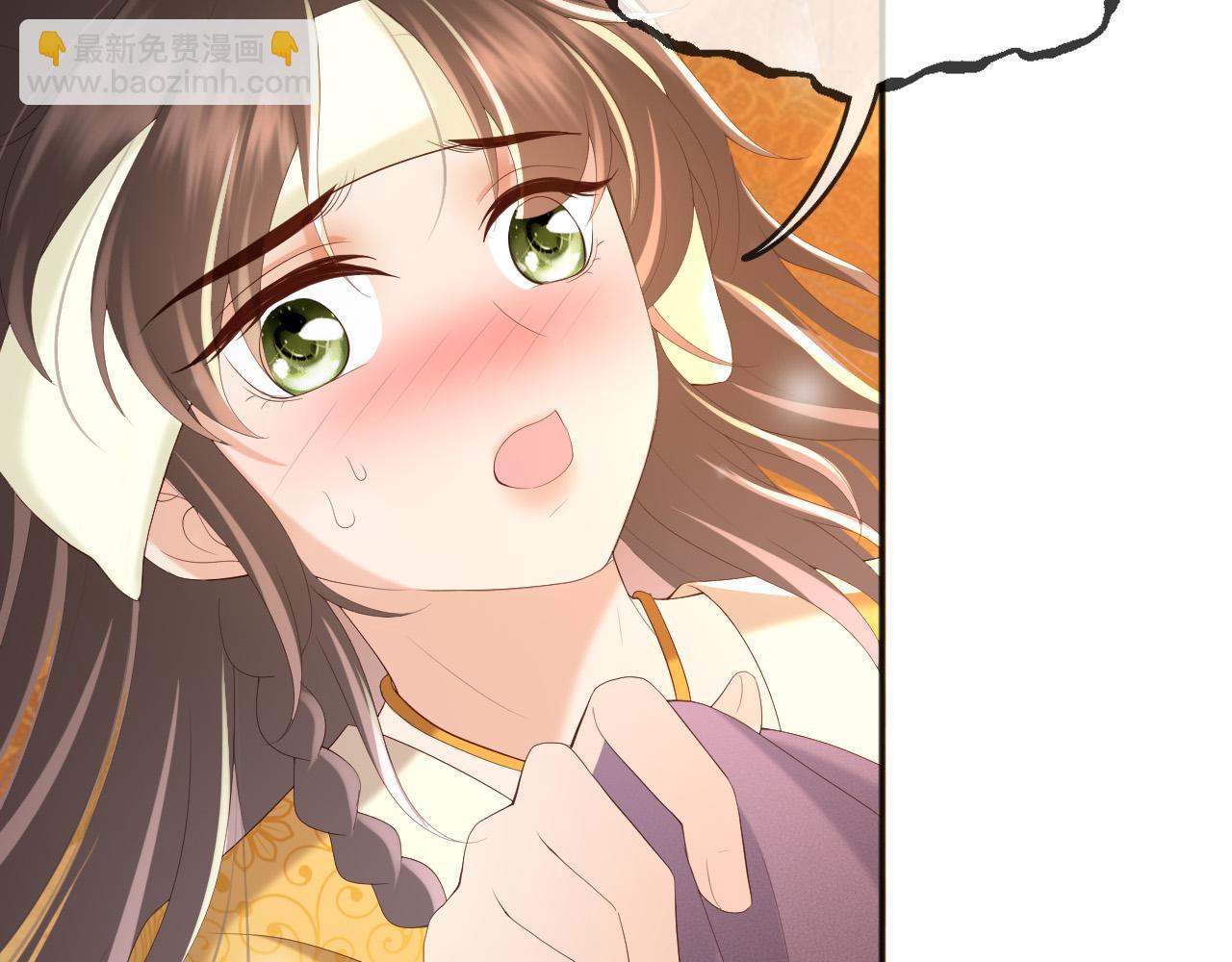 皇上，萬萬不可！ - 第82話 一起陪覺(1/2) - 2