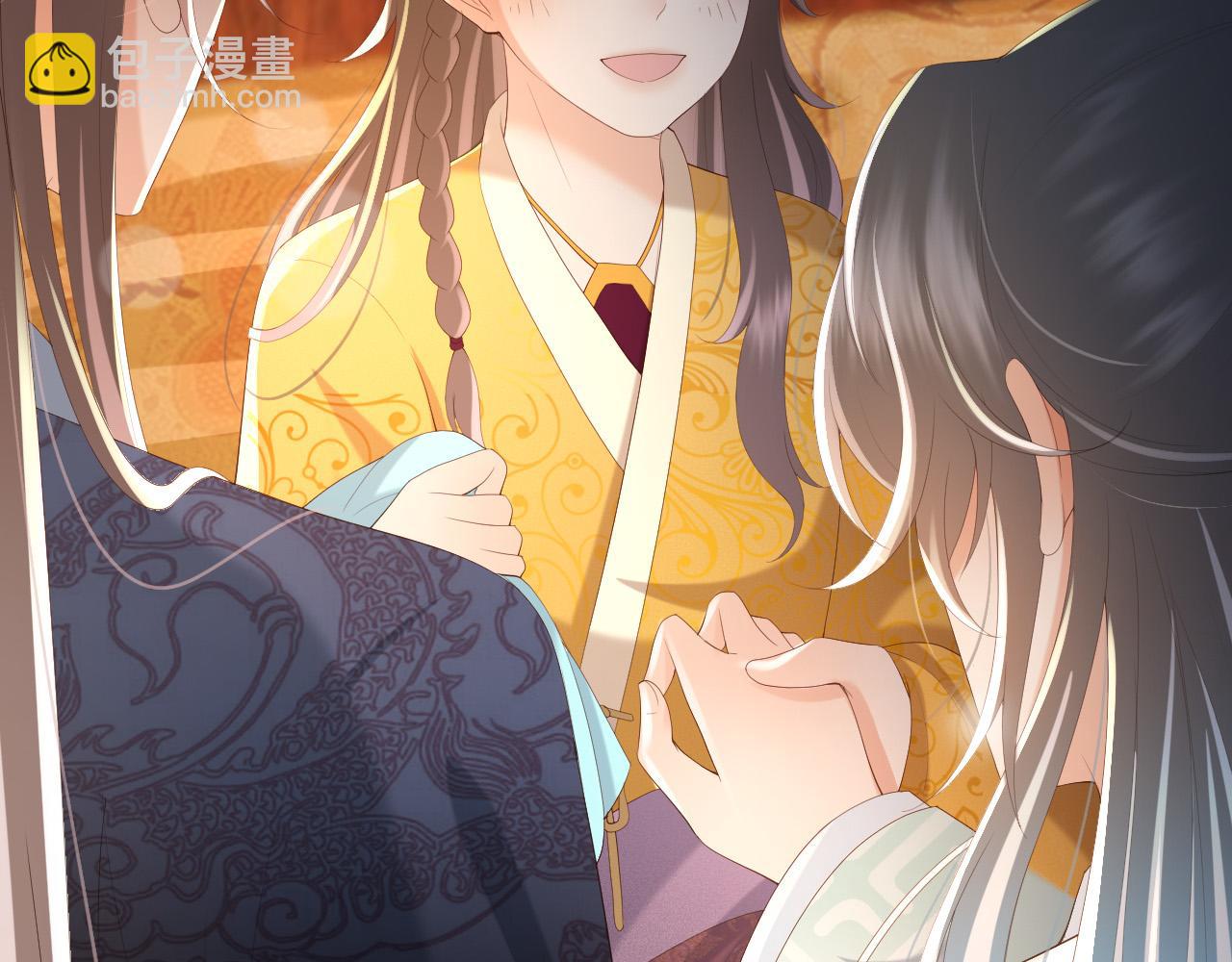 皇上，萬萬不可！ - 第82話 一起陪覺(1/2) - 2