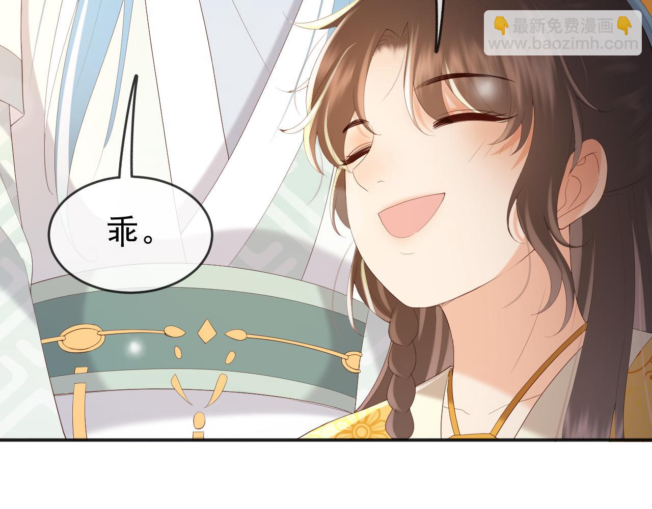 皇上，萬萬不可！ - 第82話 一起陪覺(1/2) - 5