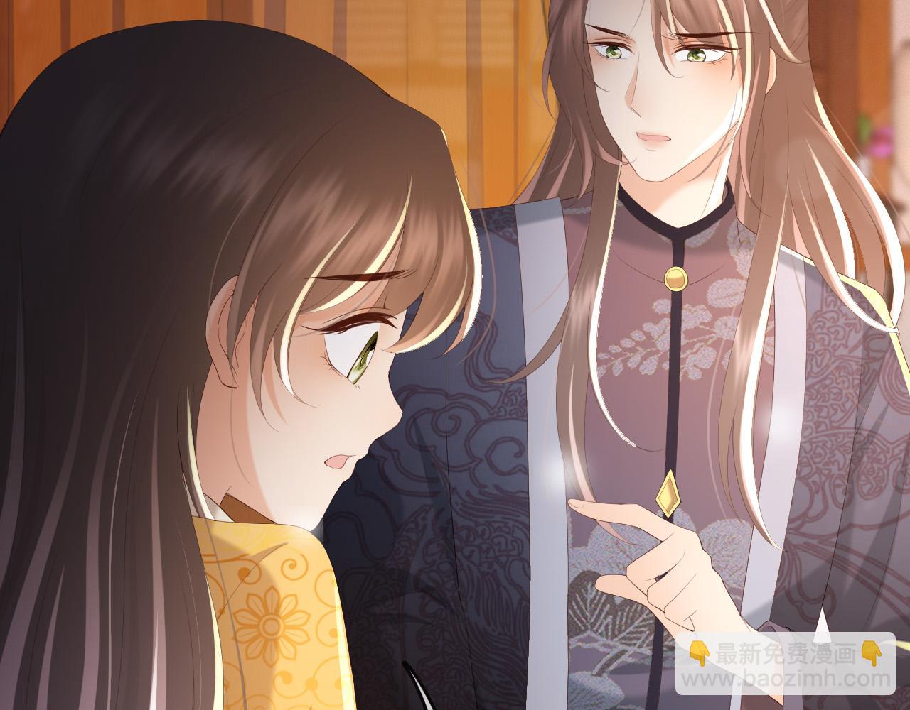 皇上，萬萬不可！ - 第82話 一起陪覺(1/2) - 7