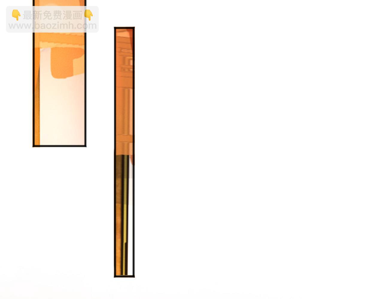 皇上，萬萬不可！ - 第82話 一起陪覺(1/2) - 6