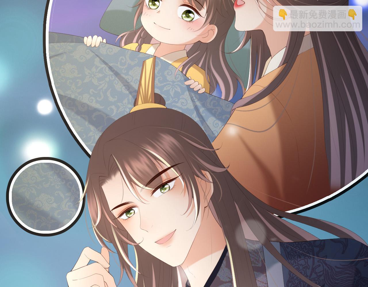 皇上，萬萬不可！ - 第82話 一起陪覺(1/2) - 3