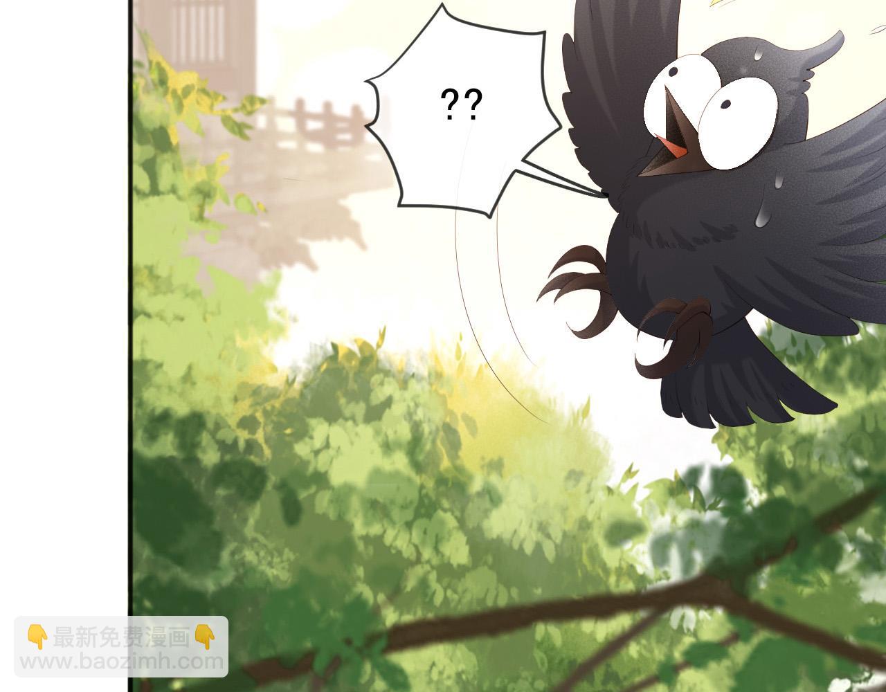 皇上，萬萬不可！ - 第82話 一起陪覺(2/2) - 1