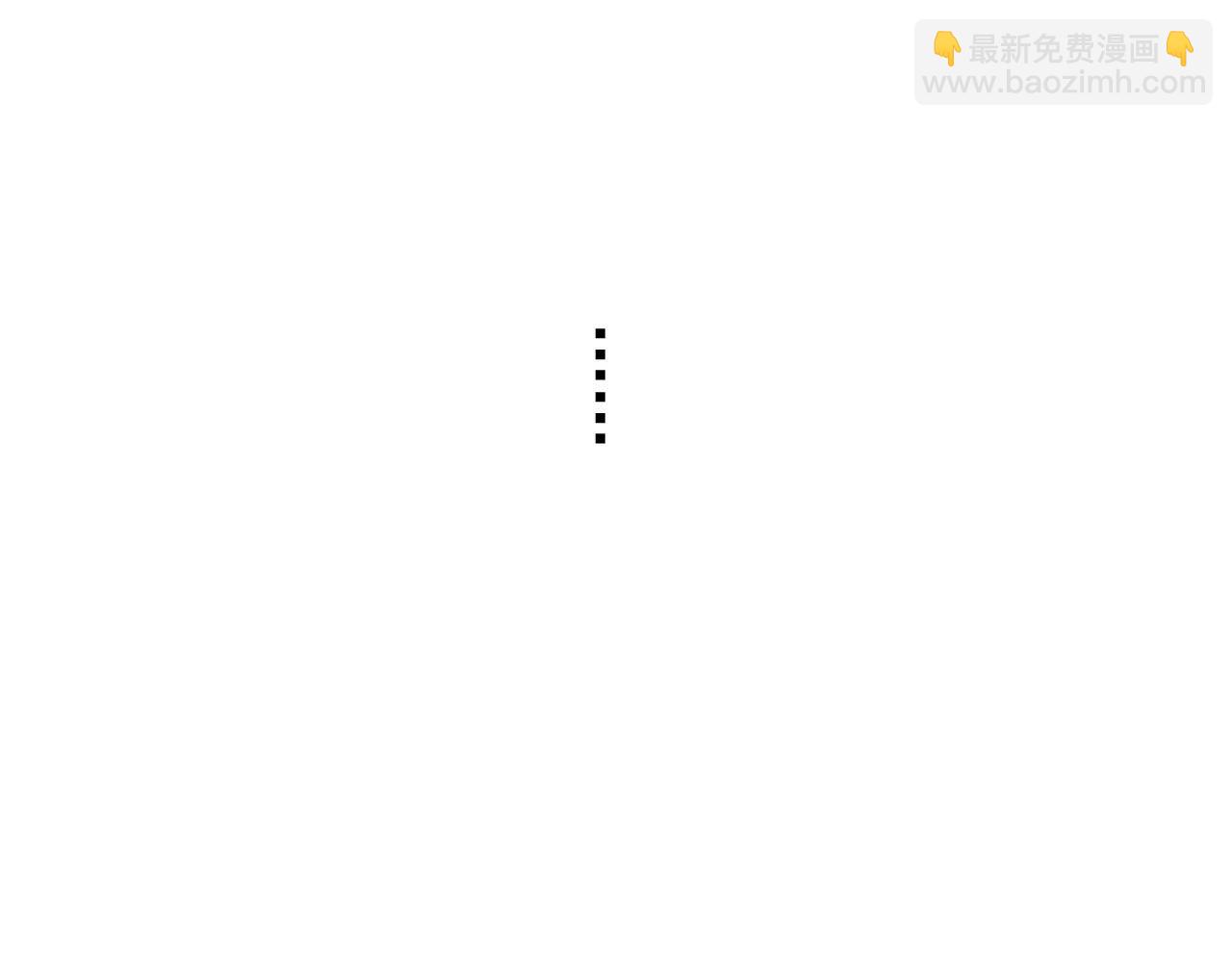 皇上，萬萬不可！ - 第82話 一起陪覺(2/2) - 3