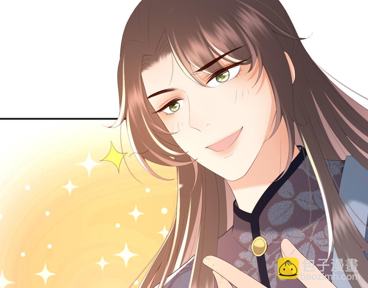 皇上，萬萬不可！ - 第82話 一起陪覺(2/2) - 3