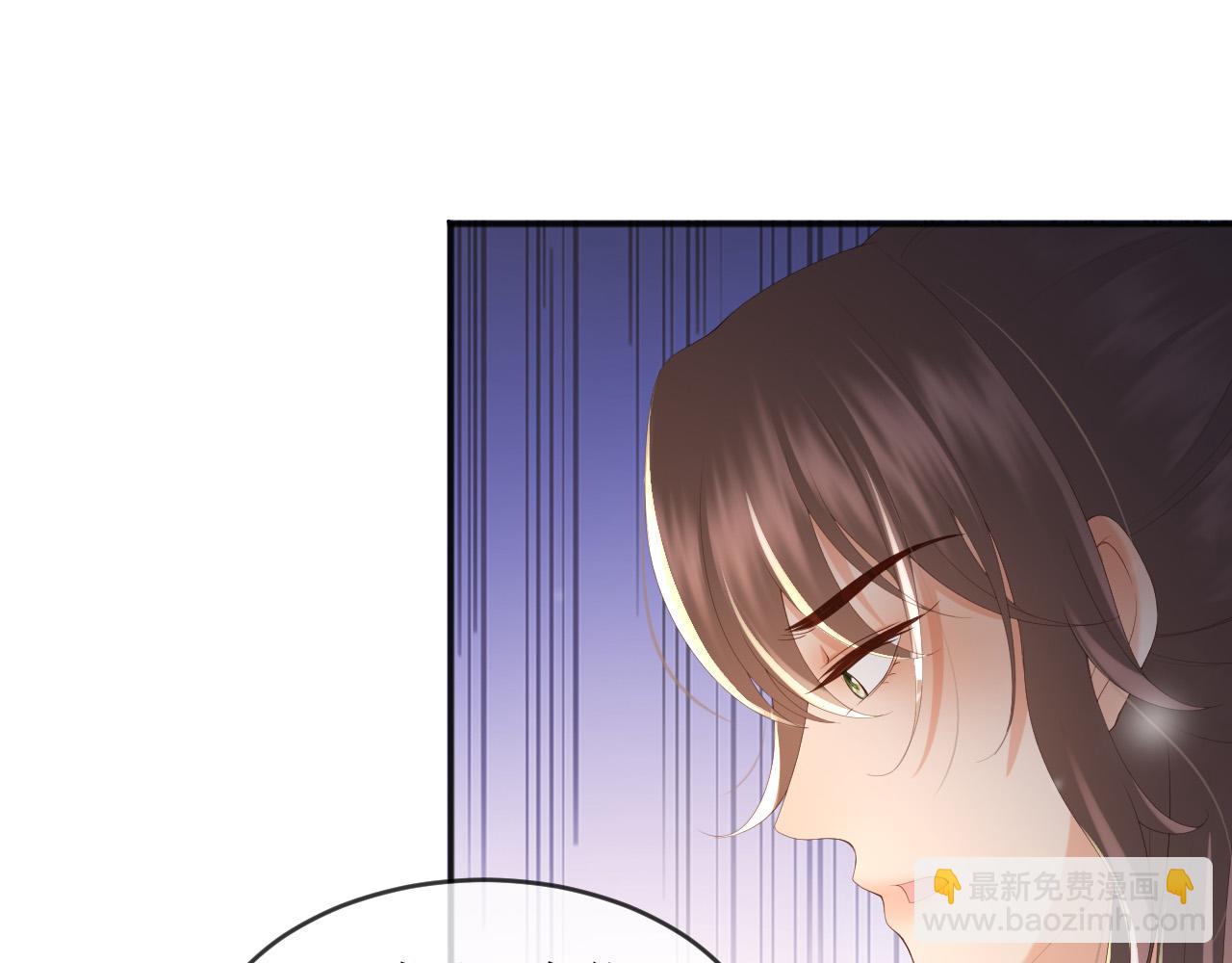 皇上，萬萬不可！ - 第82話 一起陪覺(1/2) - 8