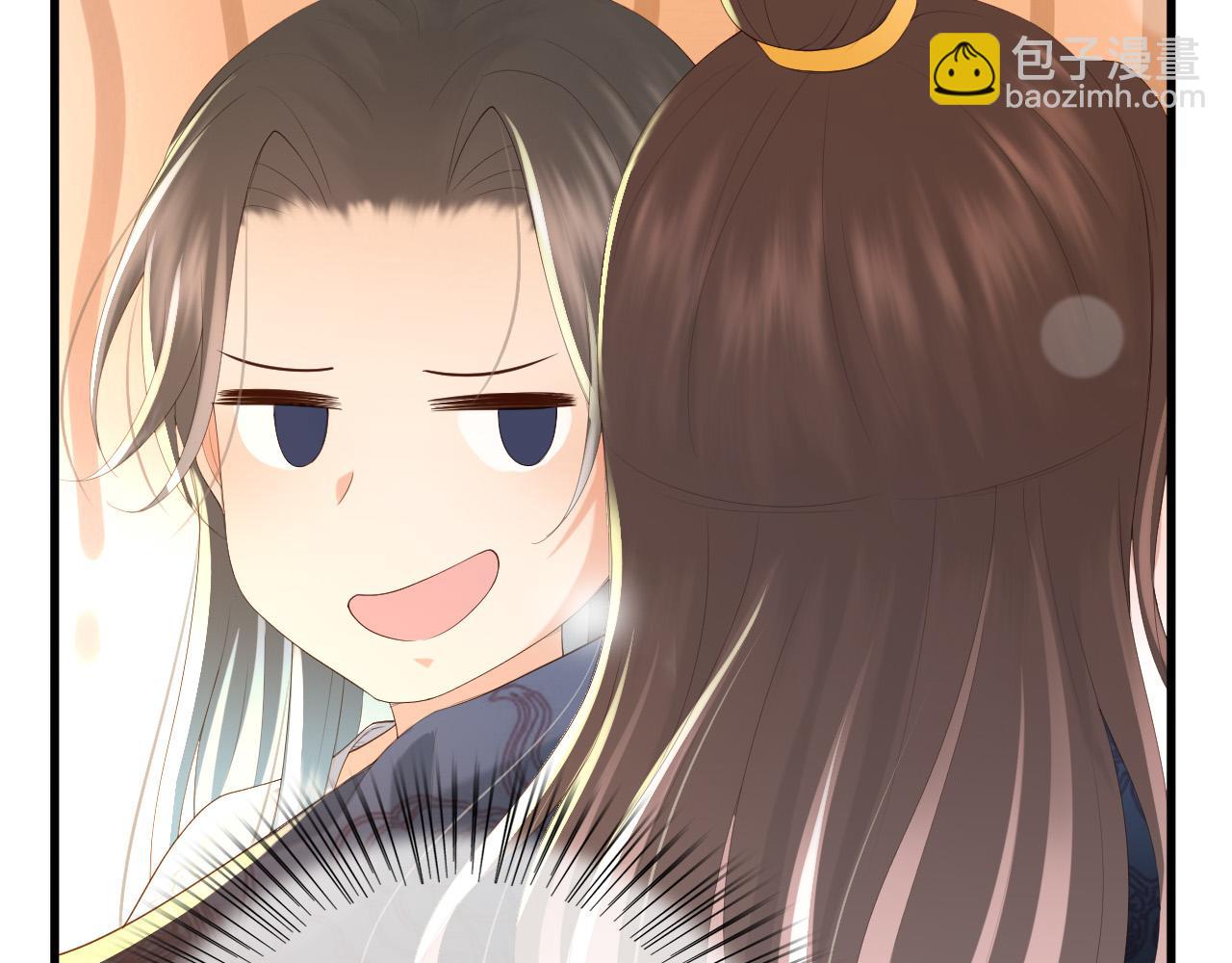 皇上，萬萬不可！ - 第84話 你想要的，朕都會給你(1/2) - 7