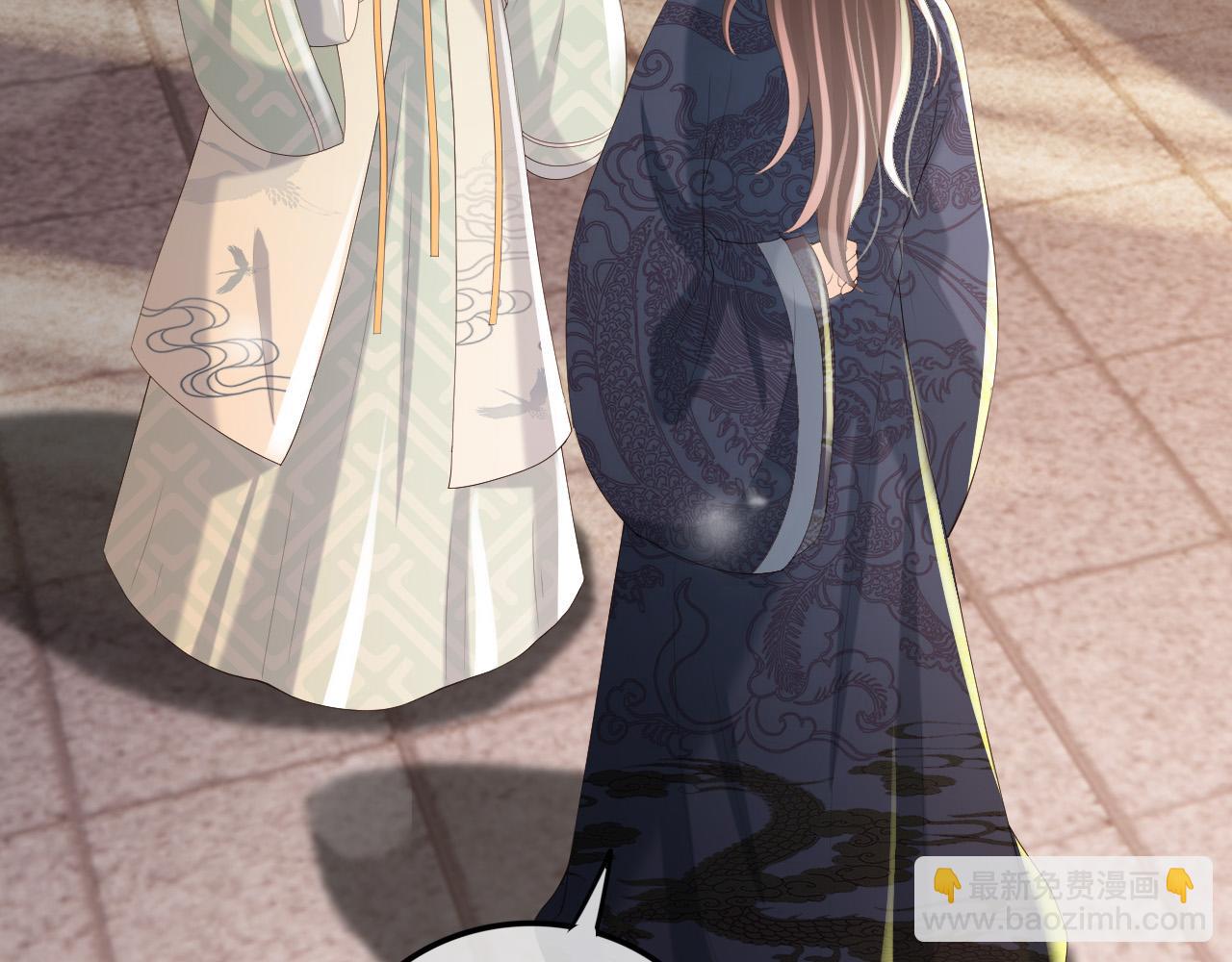 皇上，萬萬不可！ - 第84話 你想要的，朕都會給你(1/2) - 4