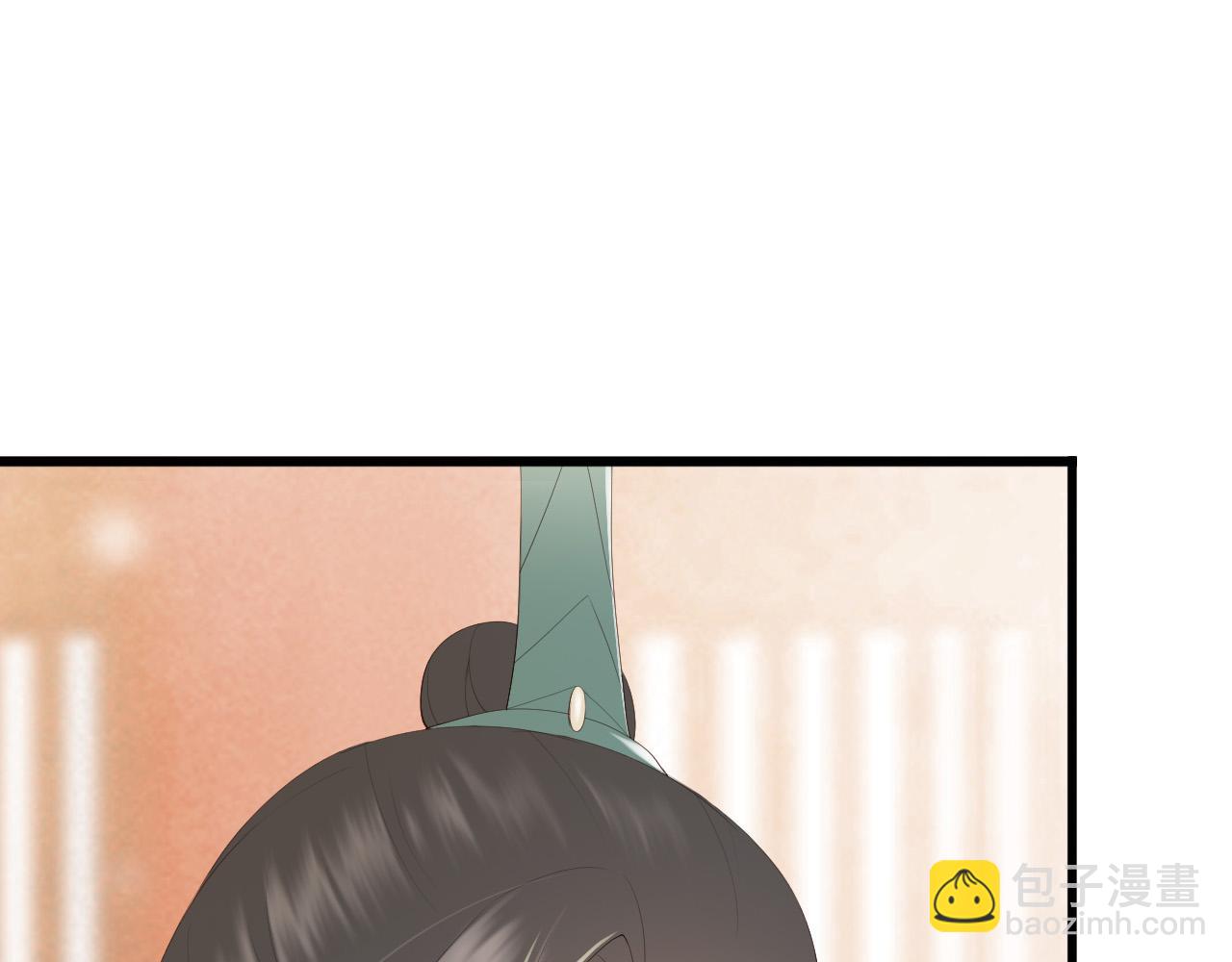 皇上，萬萬不可！ - 第84話 你想要的，朕都會給你(1/2) - 8