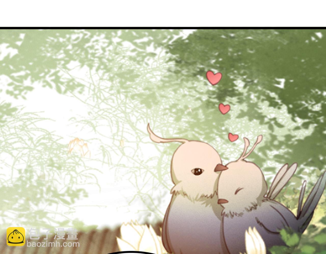 皇上，萬萬不可！ - 第84話 你想要的，朕都會給你(2/2) - 3