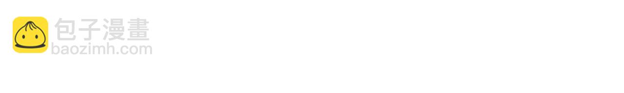 皇上，萬萬不可！ - 第86話 還差一點什麼(1/2) - 1