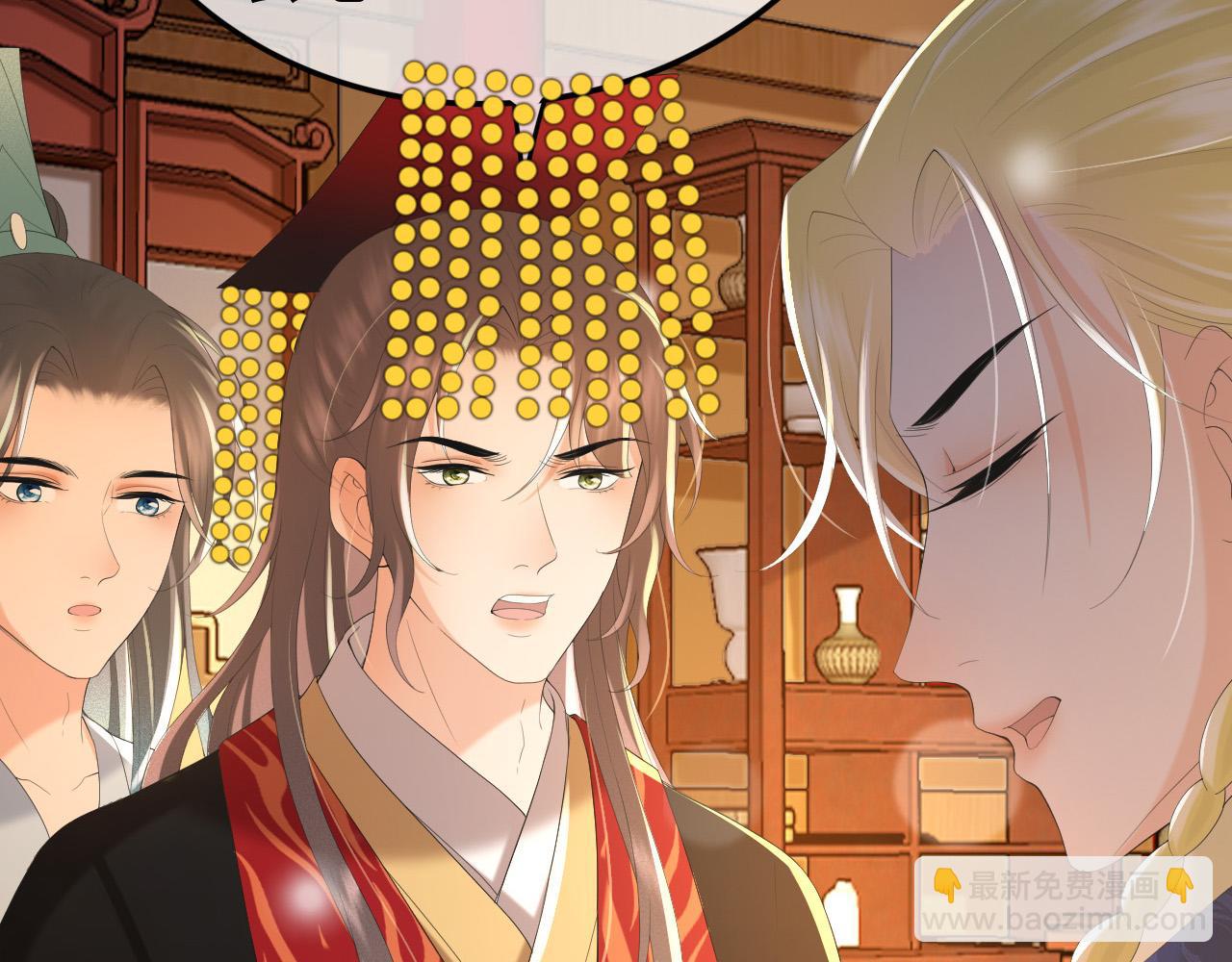 皇上，萬萬不可！ - 第86話 還差一點什麼(1/2) - 7