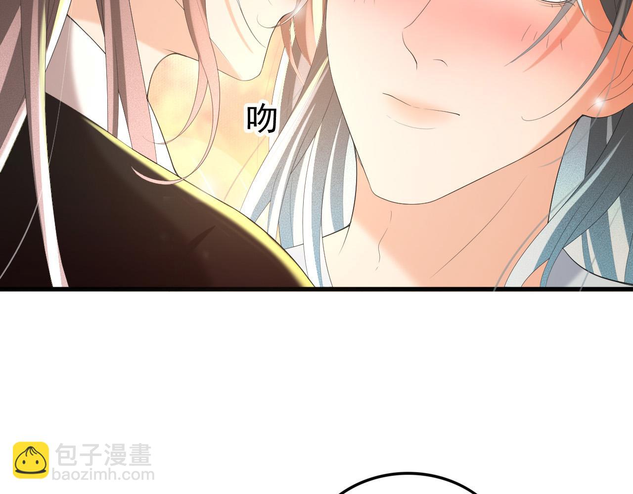 皇上，萬萬不可！ - 第86話 還差一點什麼(2/2) - 2