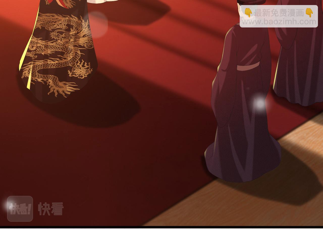 皇上，萬萬不可！ - 第86話 還差一點什麼(1/2) - 7