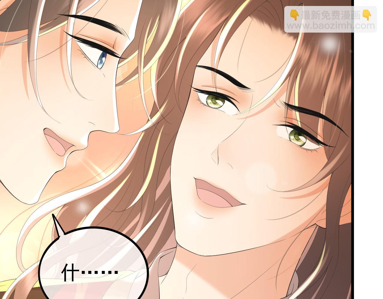 皇上，萬萬不可！ - 第86話 還差一點什麼(2/2) - 6