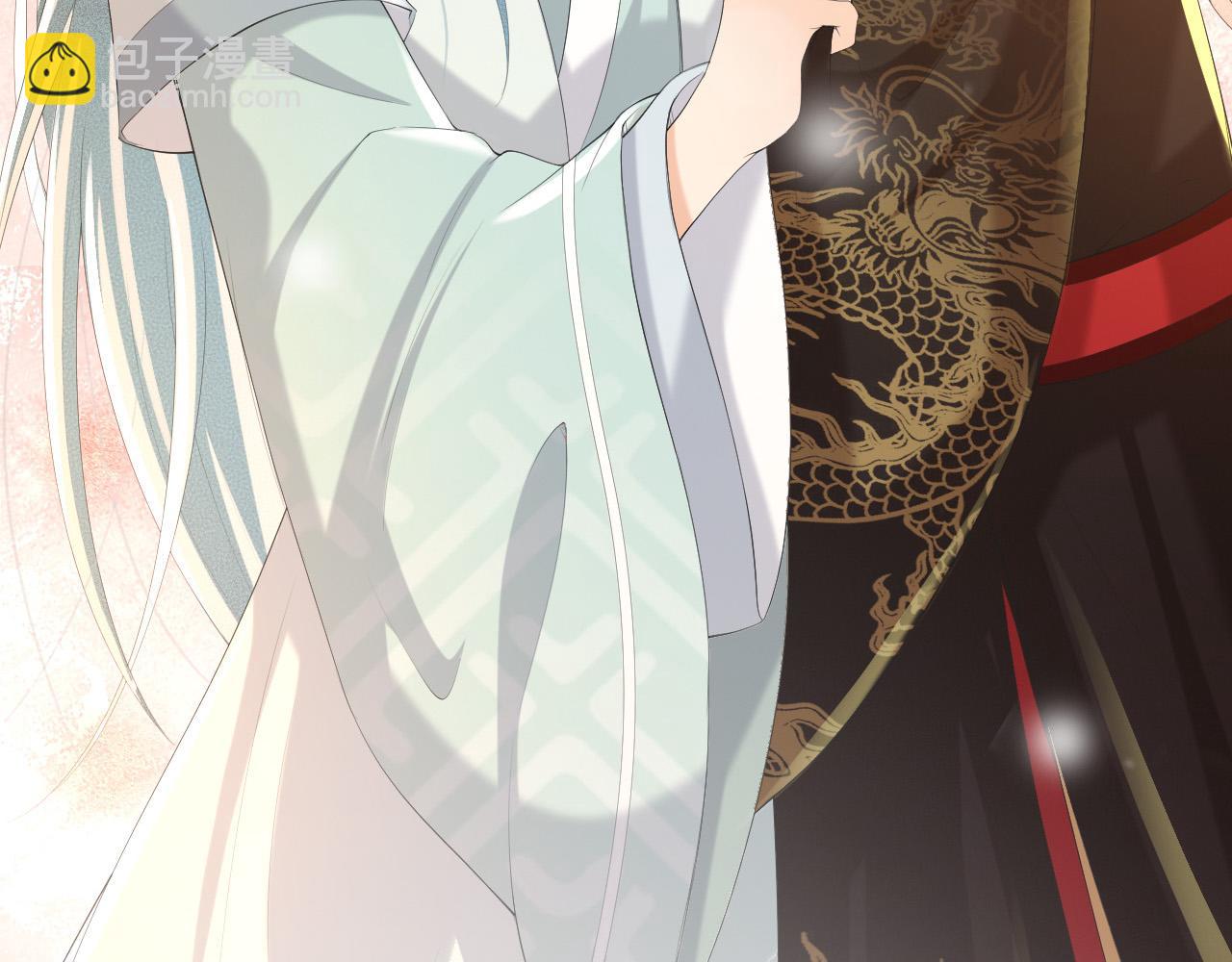 皇上，萬萬不可！ - 第86話 還差一點什麼(2/2) - 3