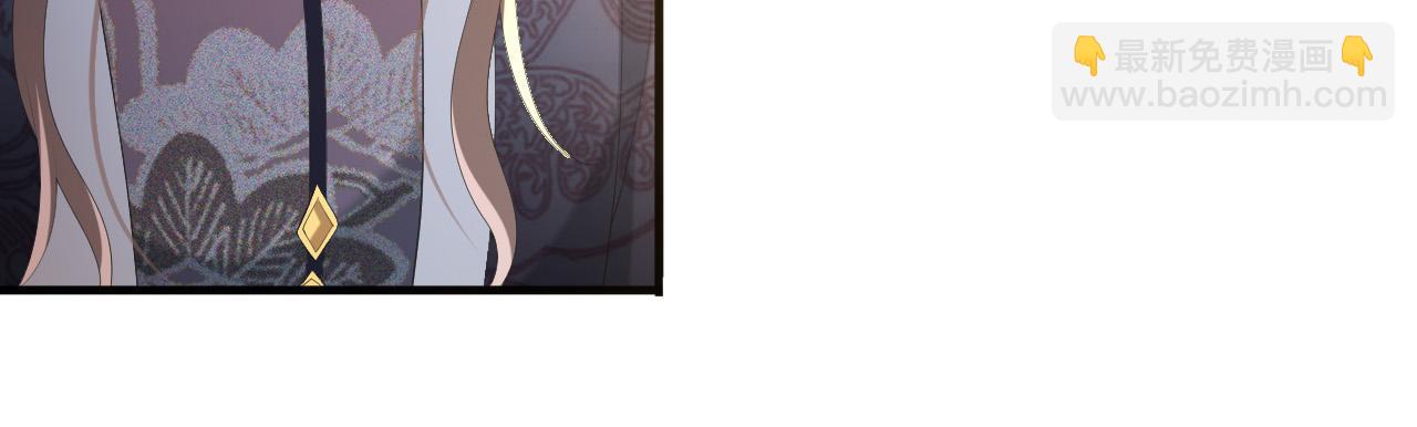 皇上，萬萬不可！ - 第88話 皇上又吃醋(1/2) - 6