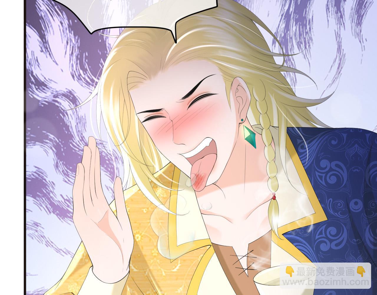 皇上，萬萬不可！ - 第88話 皇上又吃醋(1/2) - 2