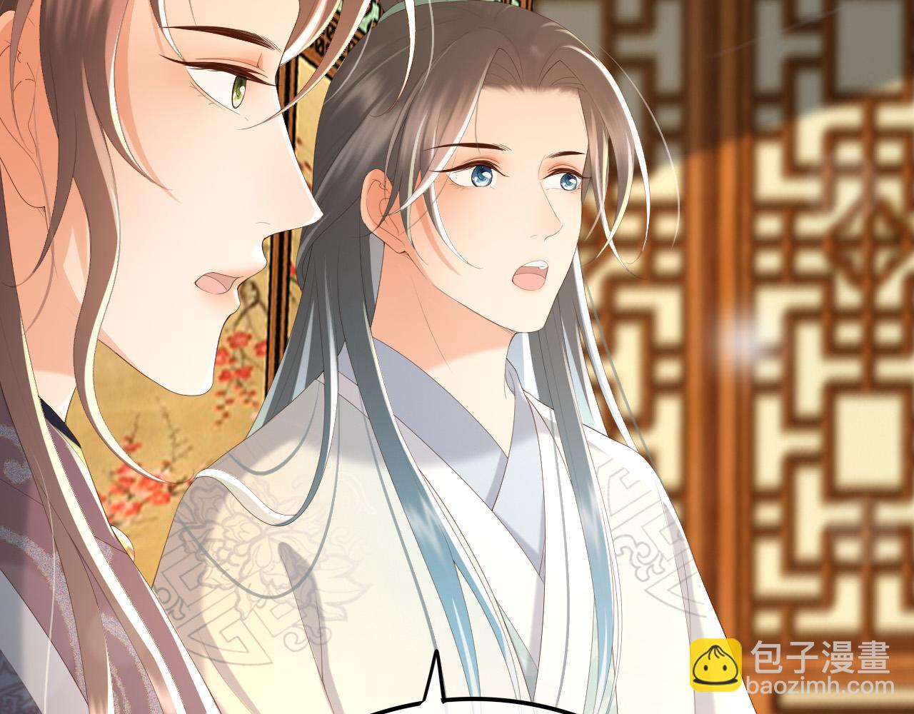 皇上，萬萬不可！ - 第88話 皇上又吃醋(1/2) - 2