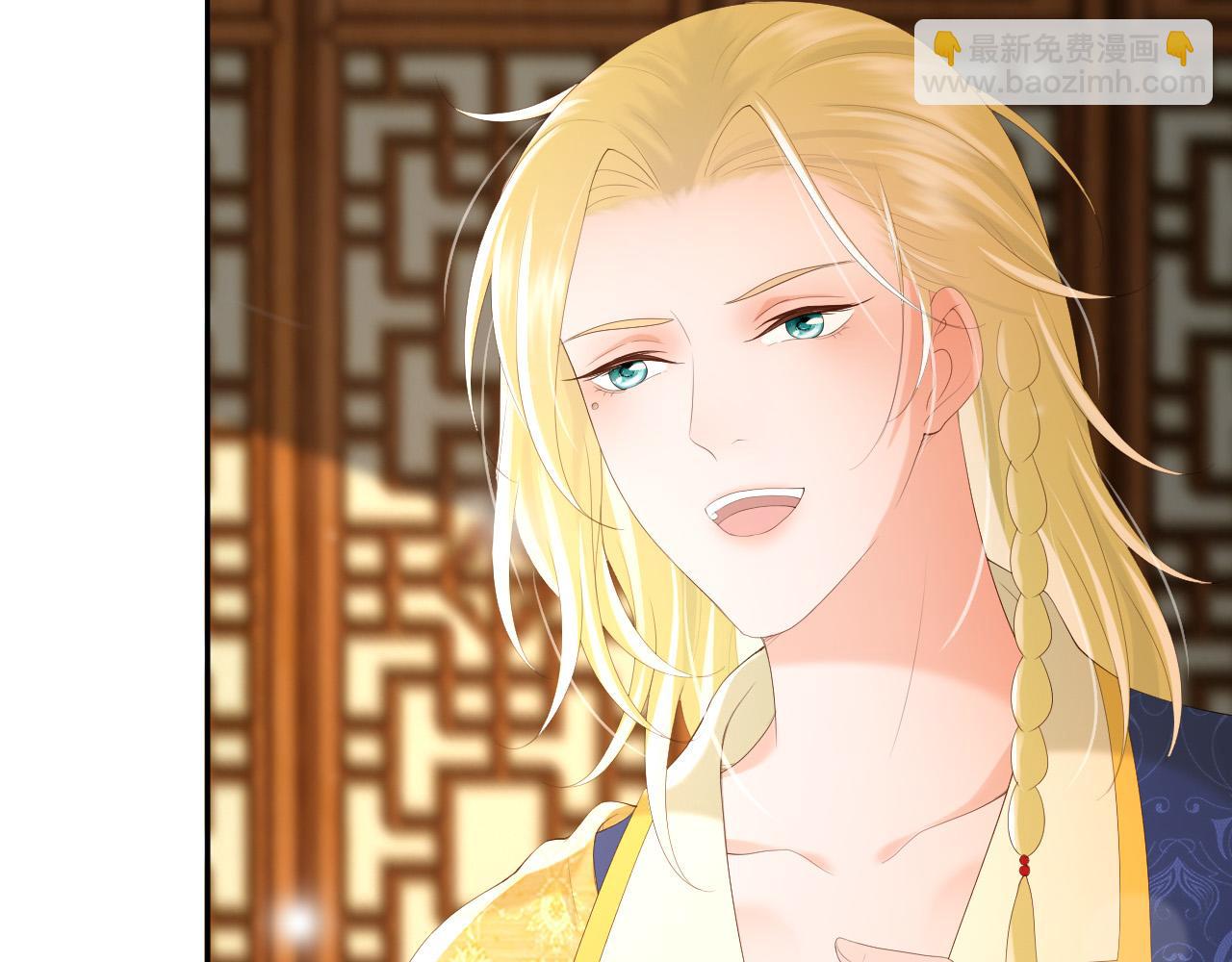 皇上，萬萬不可！ - 第88話 皇上又吃醋(2/2) - 1