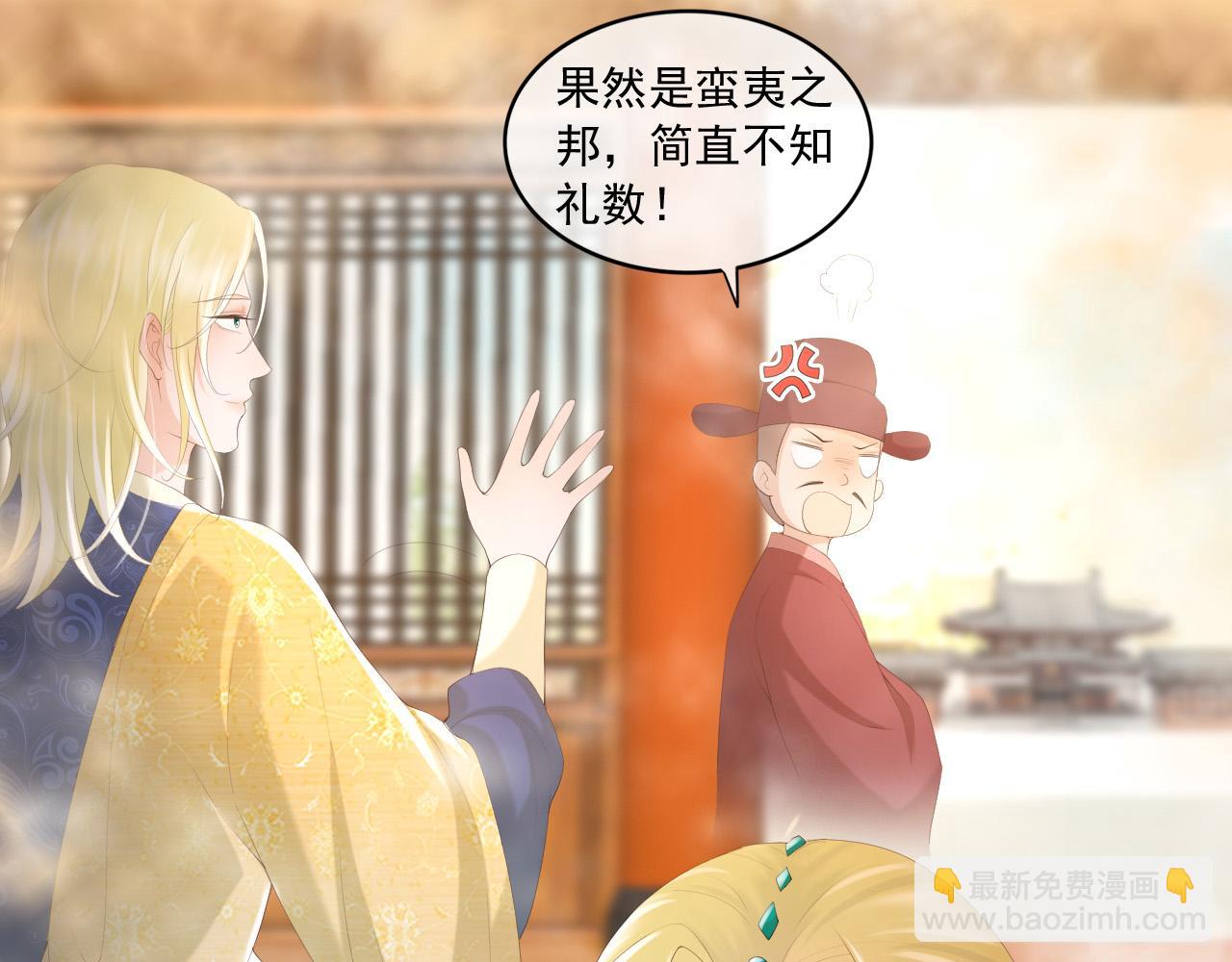 皇上，萬萬不可！ - 第88話 皇上又吃醋(2/2) - 3