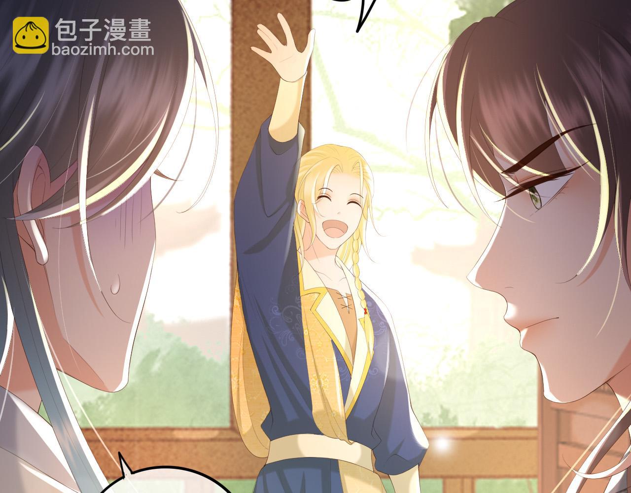 皇上，萬萬不可！ - 第88話 皇上又吃醋(2/2) - 1