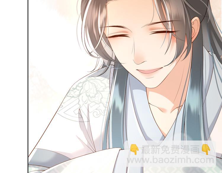 皇上，萬萬不可！ - 第8話 下廚(1/2) - 3