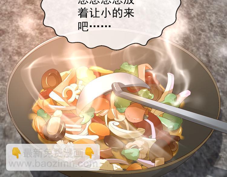 皇上，萬萬不可！ - 第8話 下廚(1/2) - 7