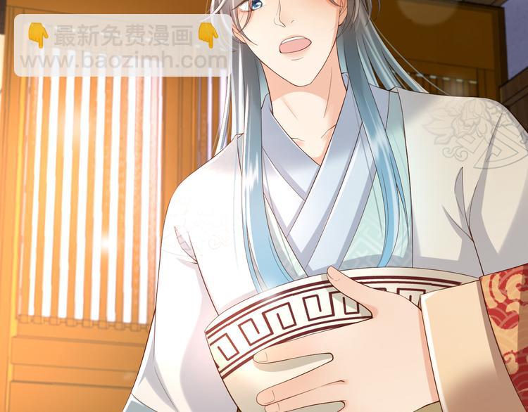 皇上，萬萬不可！ - 第8話 下廚(2/2) - 4