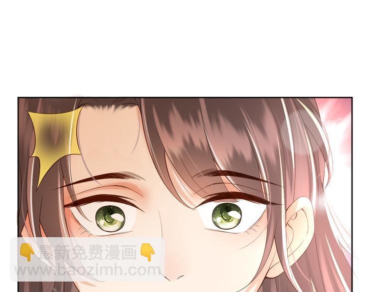 皇上，萬萬不可！ - 第8話 下廚(2/2) - 4