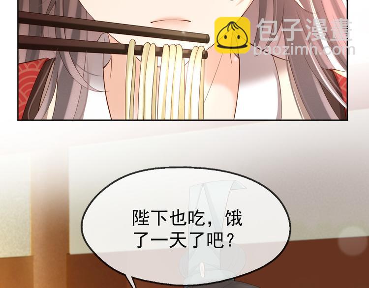 皇上，萬萬不可！ - 第8話 下廚(2/2) - 5