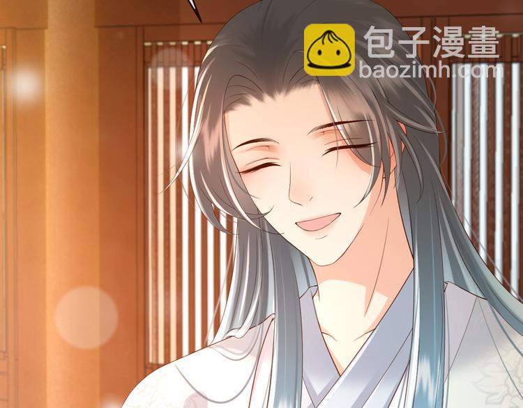 皇上，萬萬不可！ - 第8話 下廚(2/2) - 6