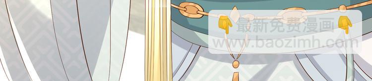 皇上，萬萬不可！ - 第8話 下廚(2/2) - 2