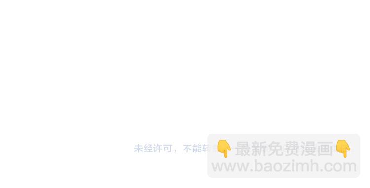 皇上，萬萬不可！ - 第8話 下廚(2/2) - 3