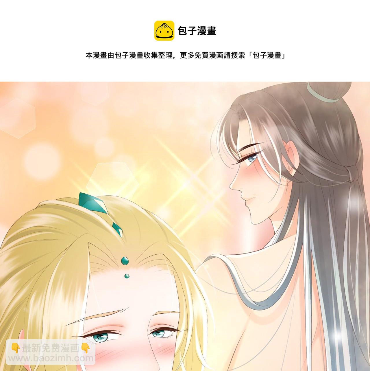 皇上，萬萬不可！ - 第90話 大刑伺候(1/2) - 5